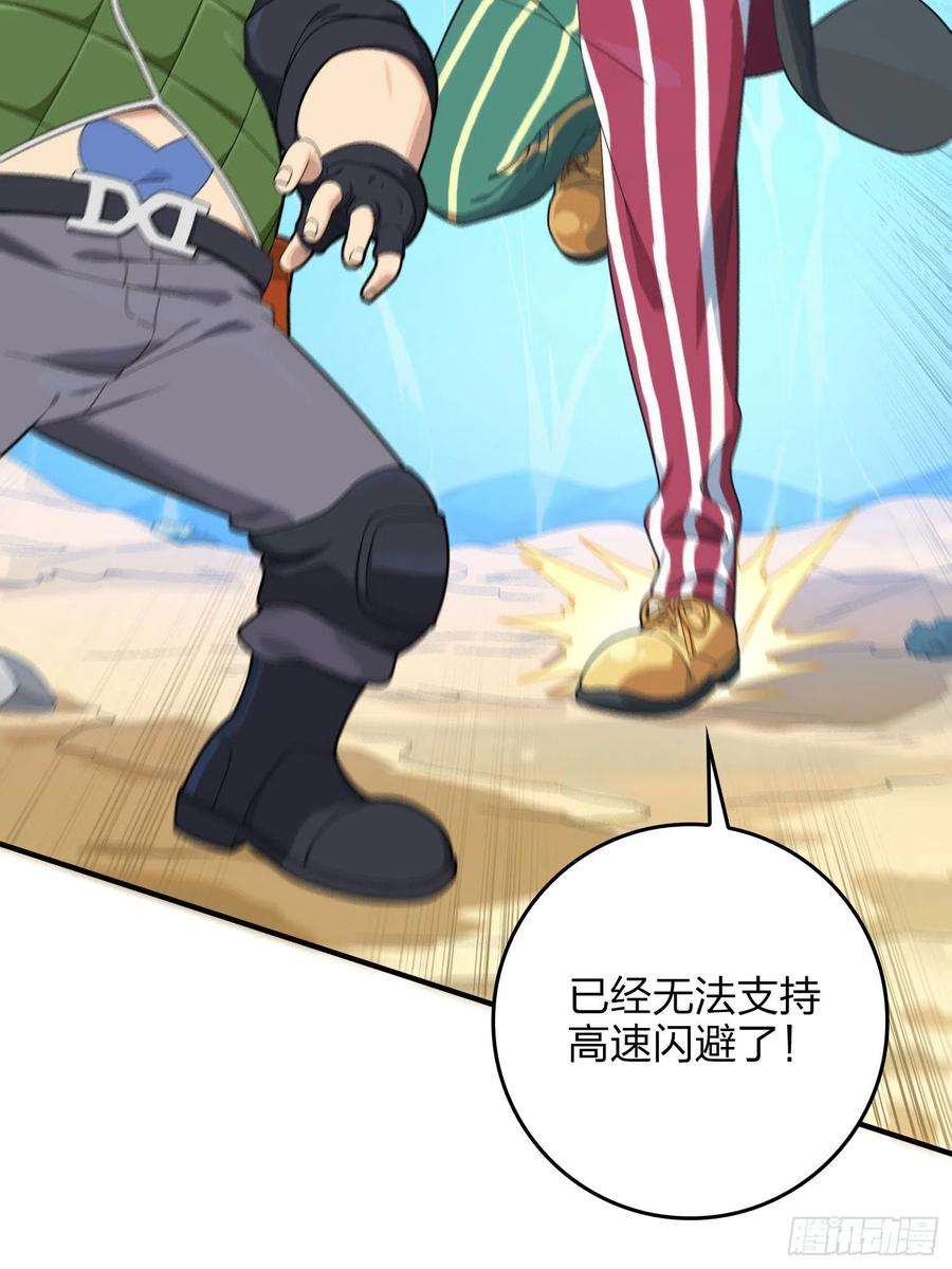 和平精英：描边战神103话.黑暗之心