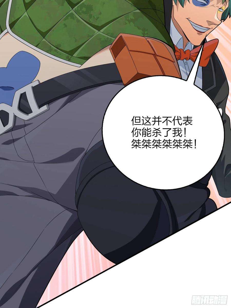 和平精英：描边战神103话.黑暗之心