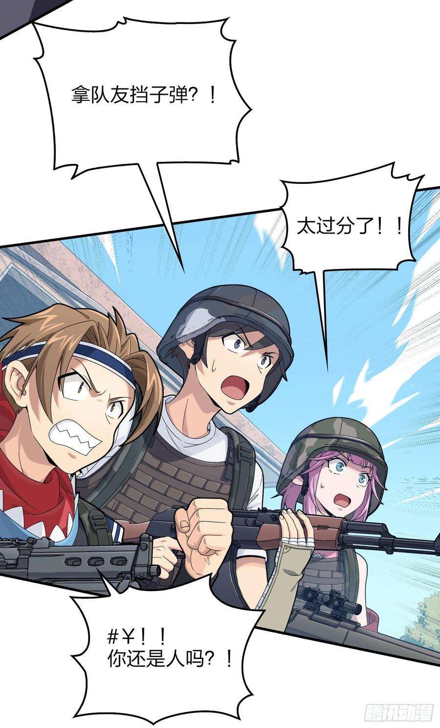 和平精英：描边战神103话.黑暗之心