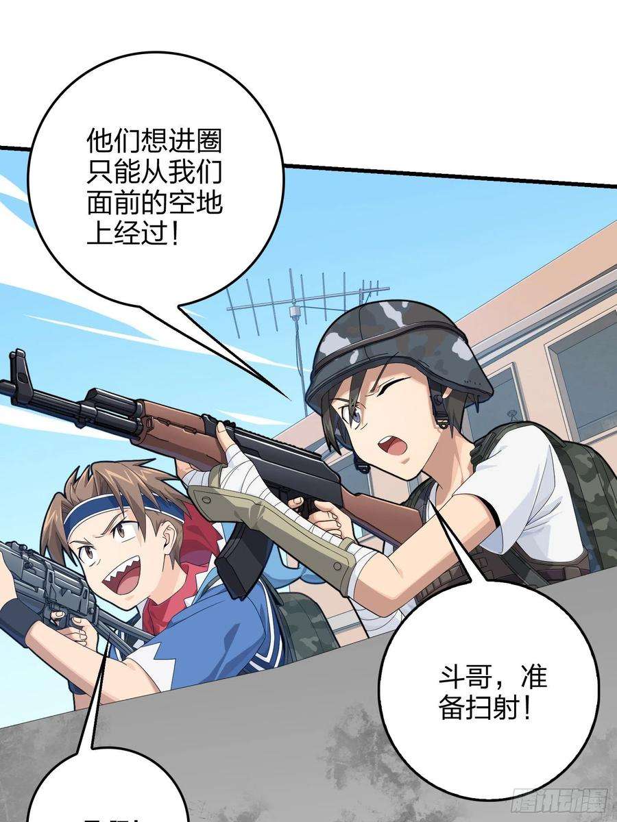 和平精英：描边战神103话.黑暗之心