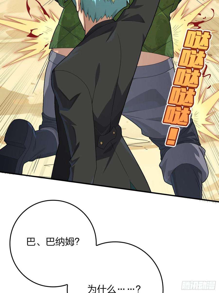 和平精英：描边战神103话.黑暗之心