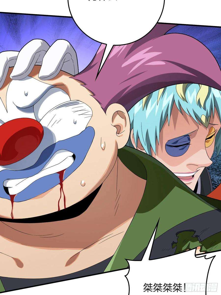 和平精英：描边战神103话.黑暗之心