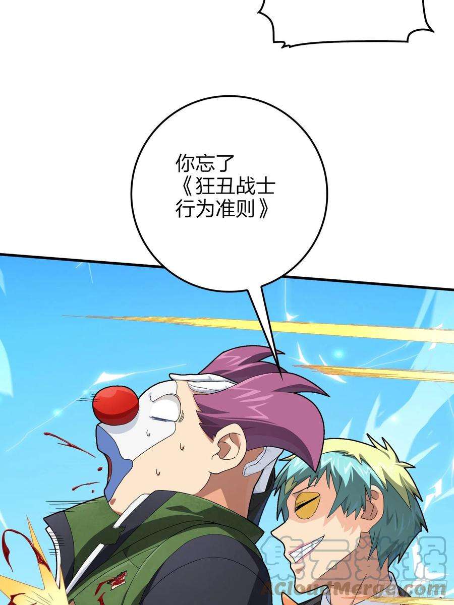 和平精英：描边战神103话.黑暗之心