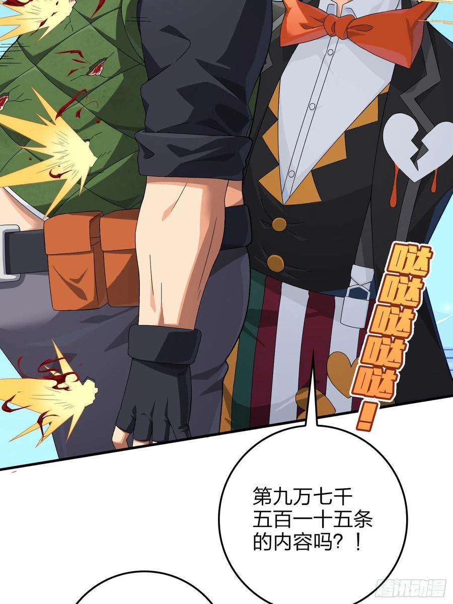 和平精英：描边战神103话.黑暗之心