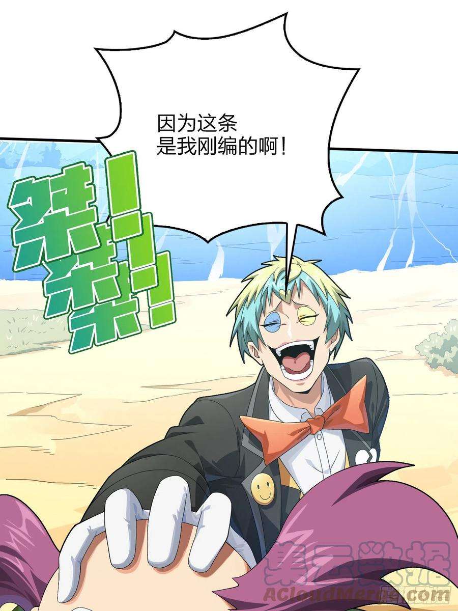 和平精英：描边战神103话.黑暗之心