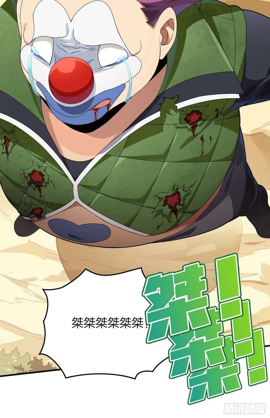 和平精英：描边战神103话.黑暗之心