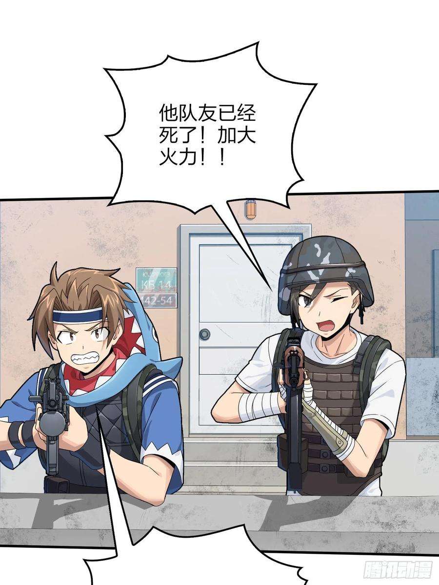 和平精英：描边战神103话.黑暗之心