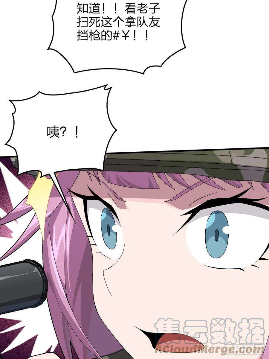 和平精英：描边战神103话.黑暗之心