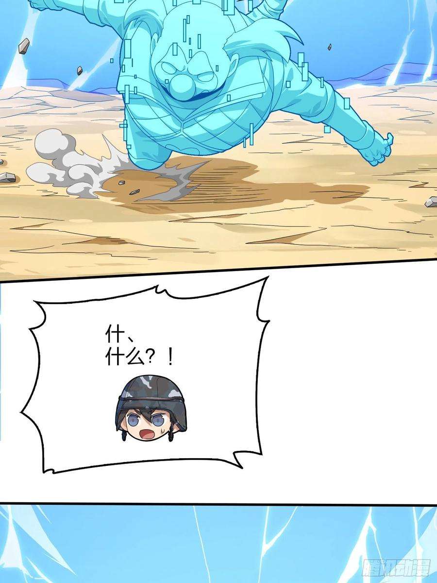 和平精英：描边战神103话.黑暗之心