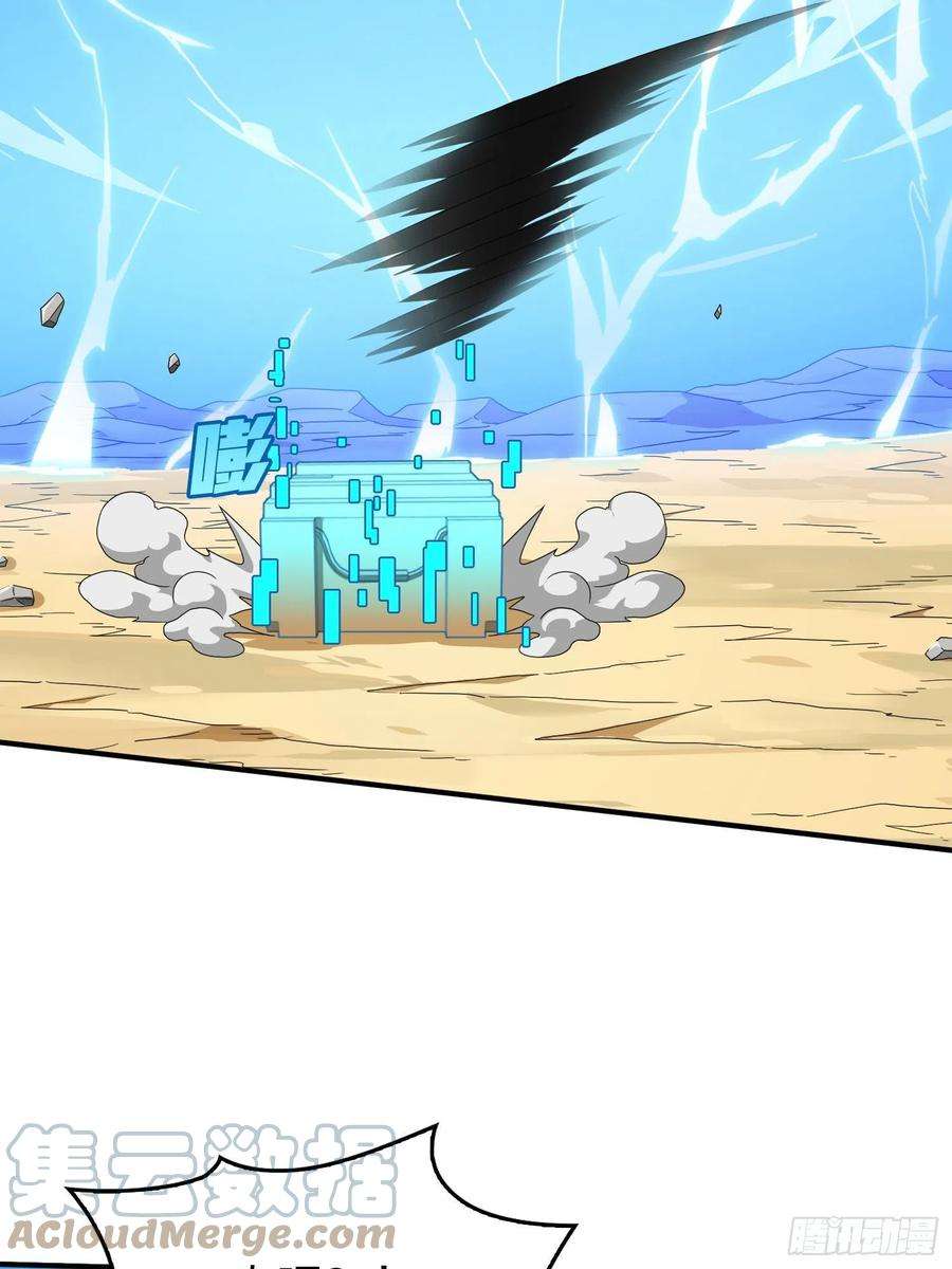 和平精英：描边战神103话.黑暗之心