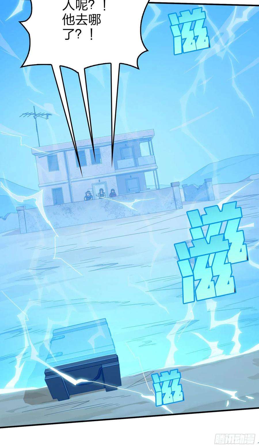 和平精英：描边战神103话.黑暗之心