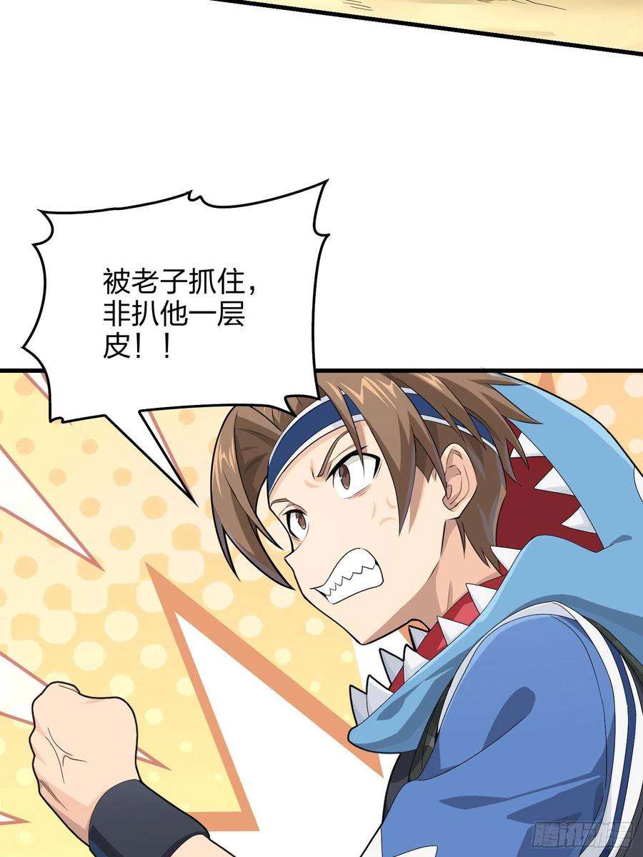 和平精英：描边战神103话.黑暗之心