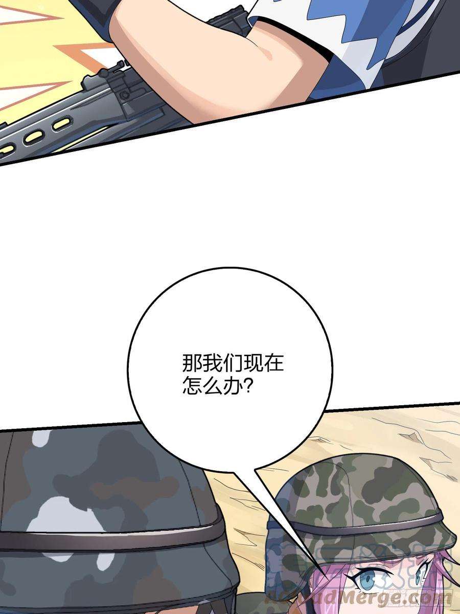 和平精英：描边战神103话.黑暗之心