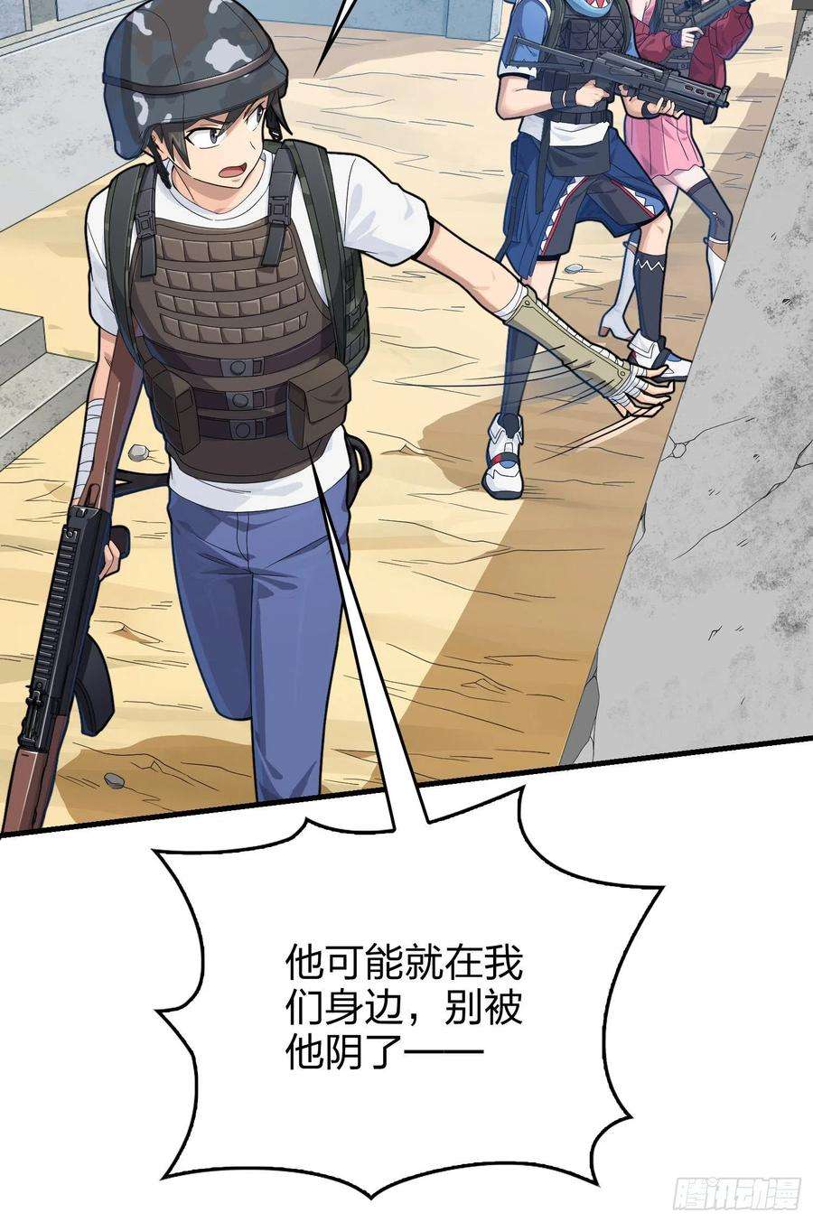 和平精英：描边战神103话.黑暗之心