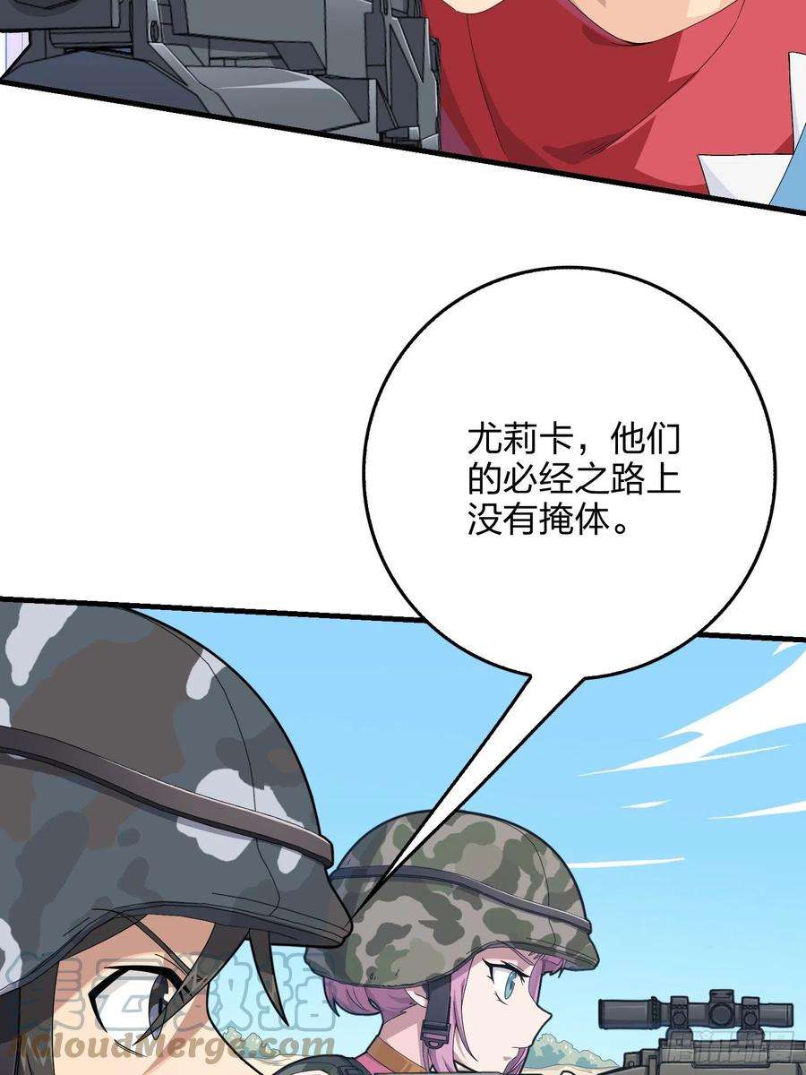 和平精英：描边战神103话.黑暗之心