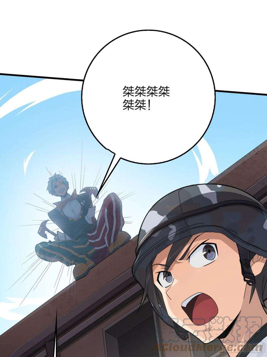 和平精英：描边战神103话.黑暗之心