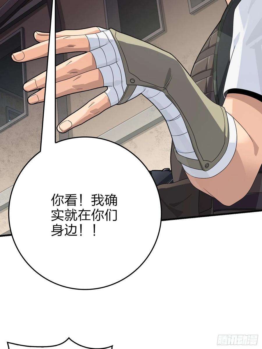 和平精英：描边战神103话.黑暗之心