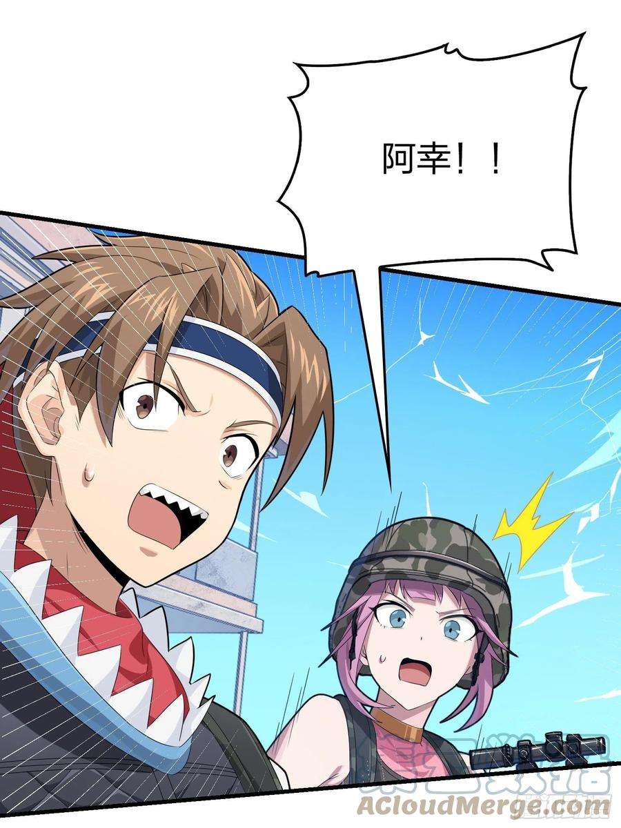 和平精英：描边战神103话.黑暗之心