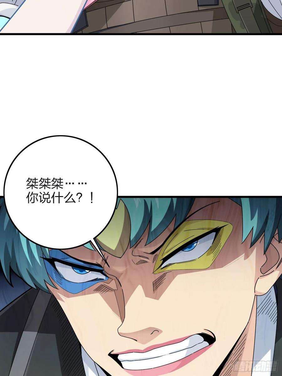 和平精英：描边战神104话.扭曲的爱