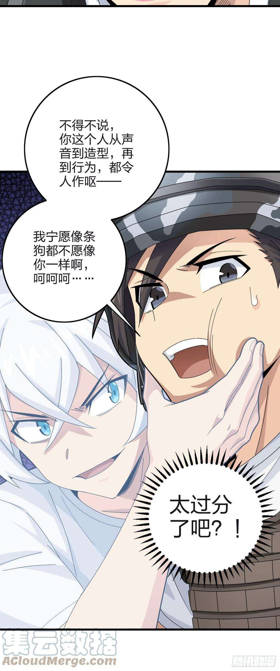 和平精英：描边战神104话.扭曲的爱