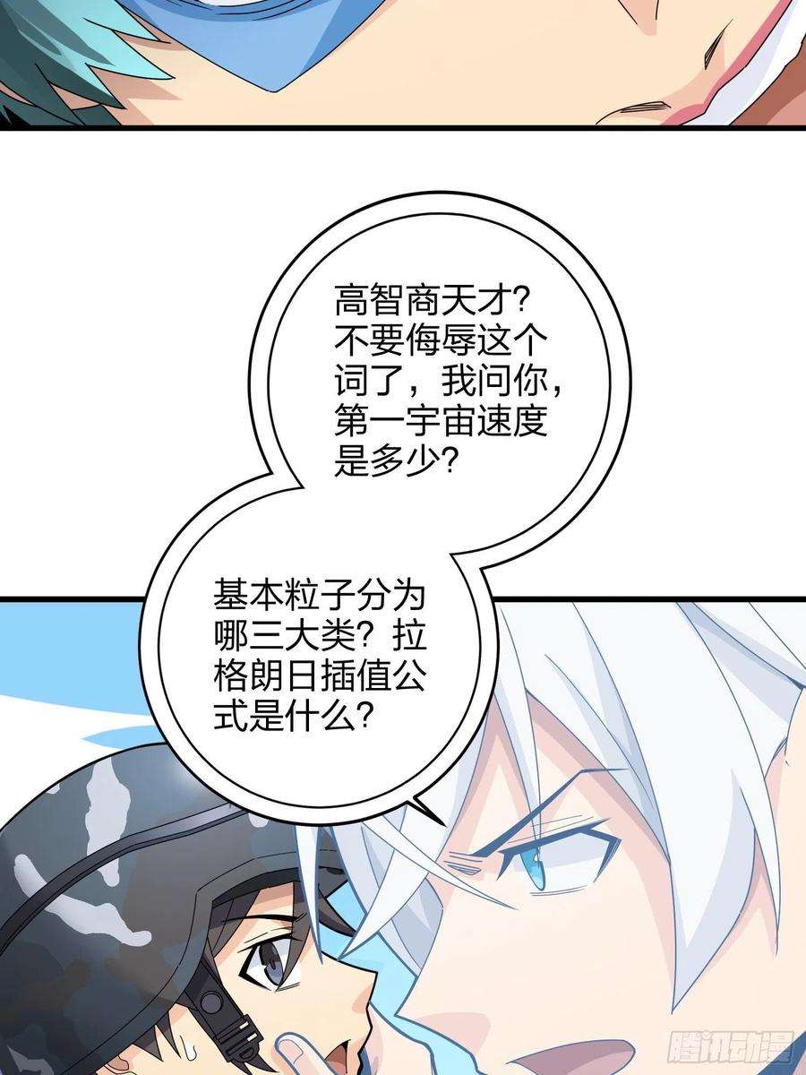 和平精英：描边战神104话.扭曲的爱