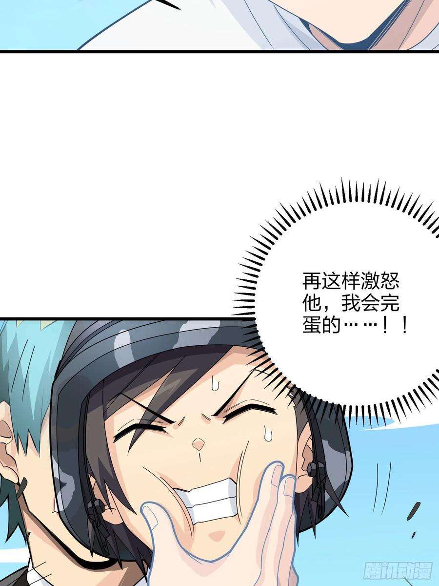 和平精英：描边战神104话.扭曲的爱