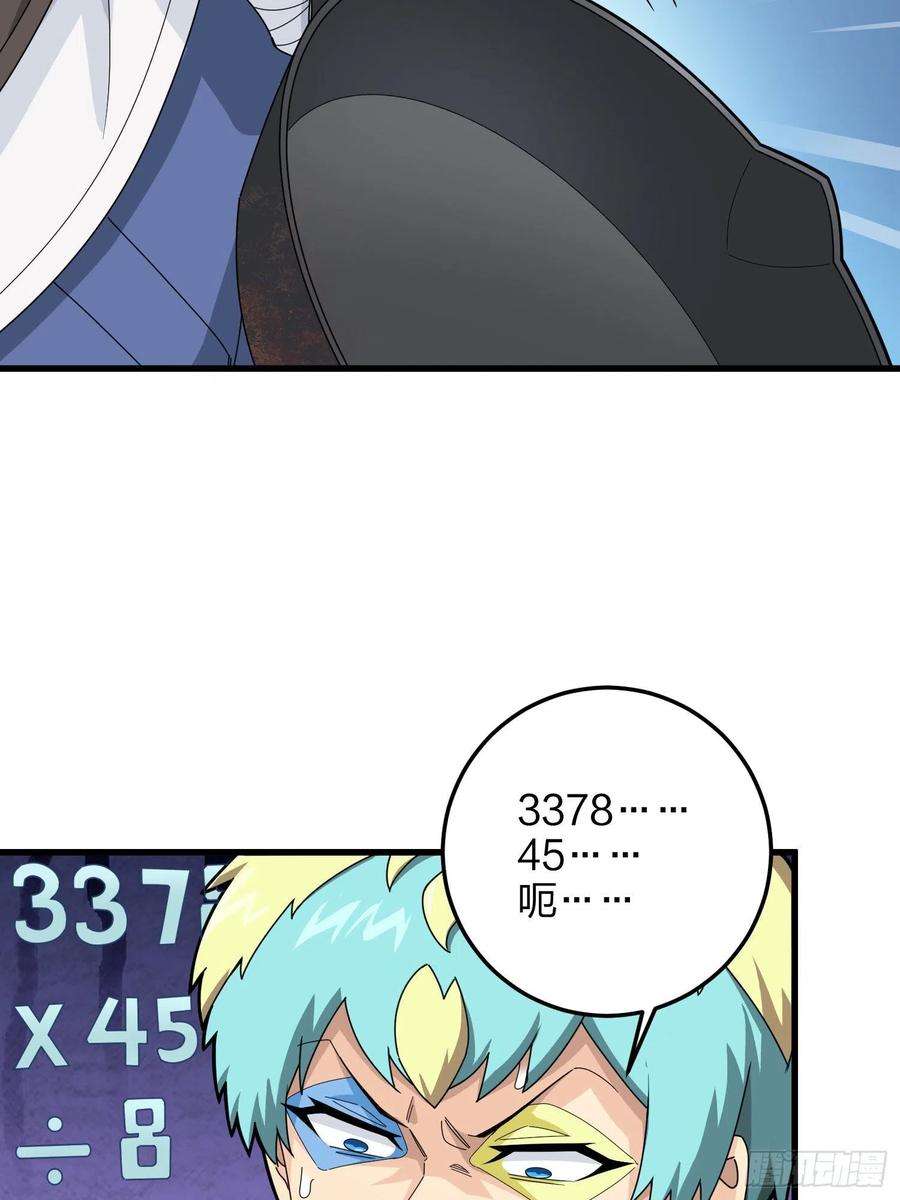 和平精英：描边战神104话.扭曲的爱