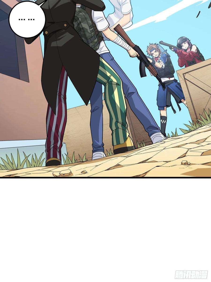 和平精英：描边战神104话.扭曲的爱