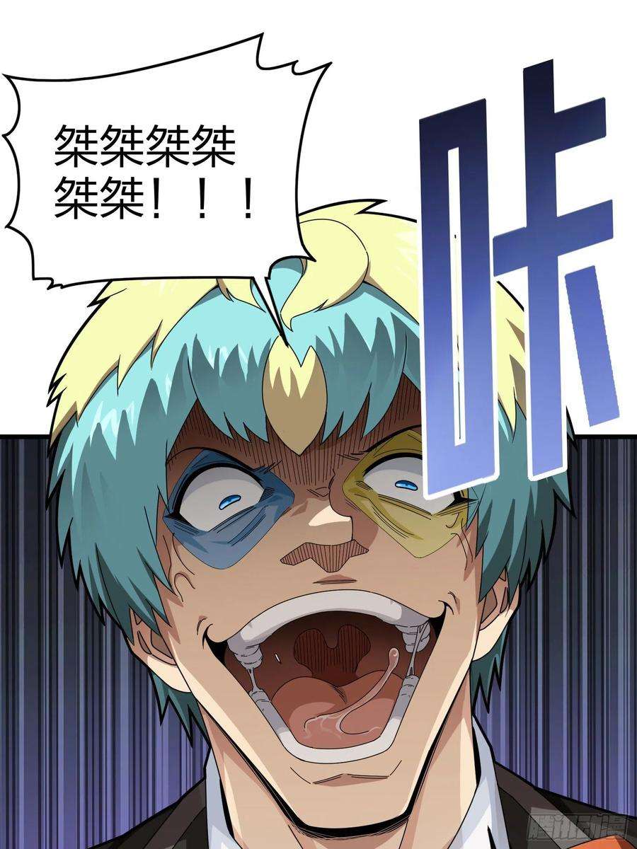 和平精英：描边战神104话.扭曲的爱