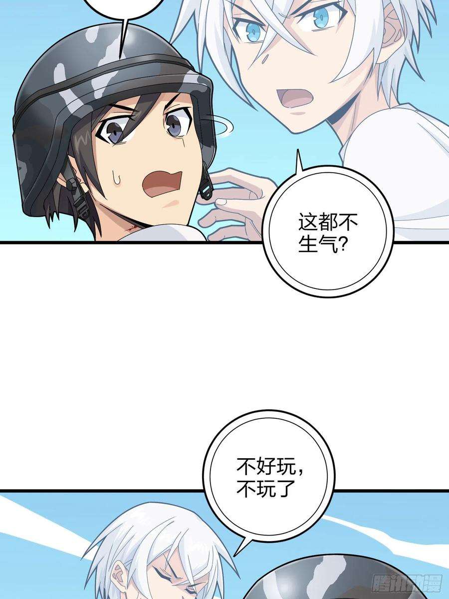 和平精英：描边战神104话.扭曲的爱