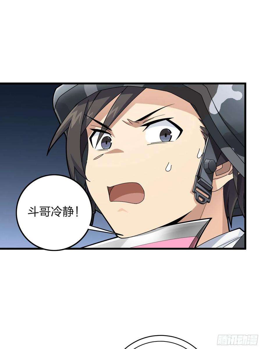 和平精英：描边战神104话.扭曲的爱