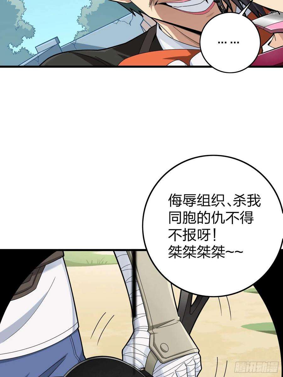 和平精英：描边战神104话.扭曲的爱