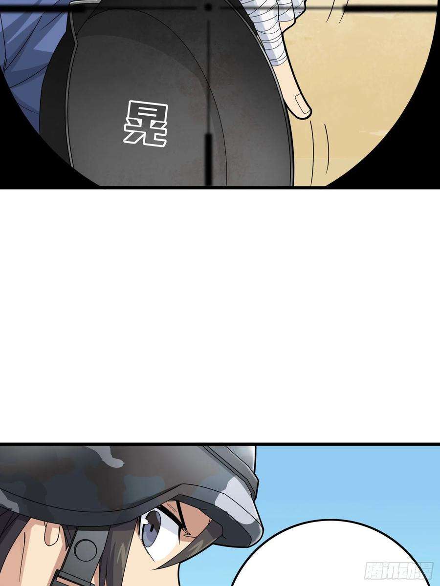 和平精英：描边战神104话.扭曲的爱