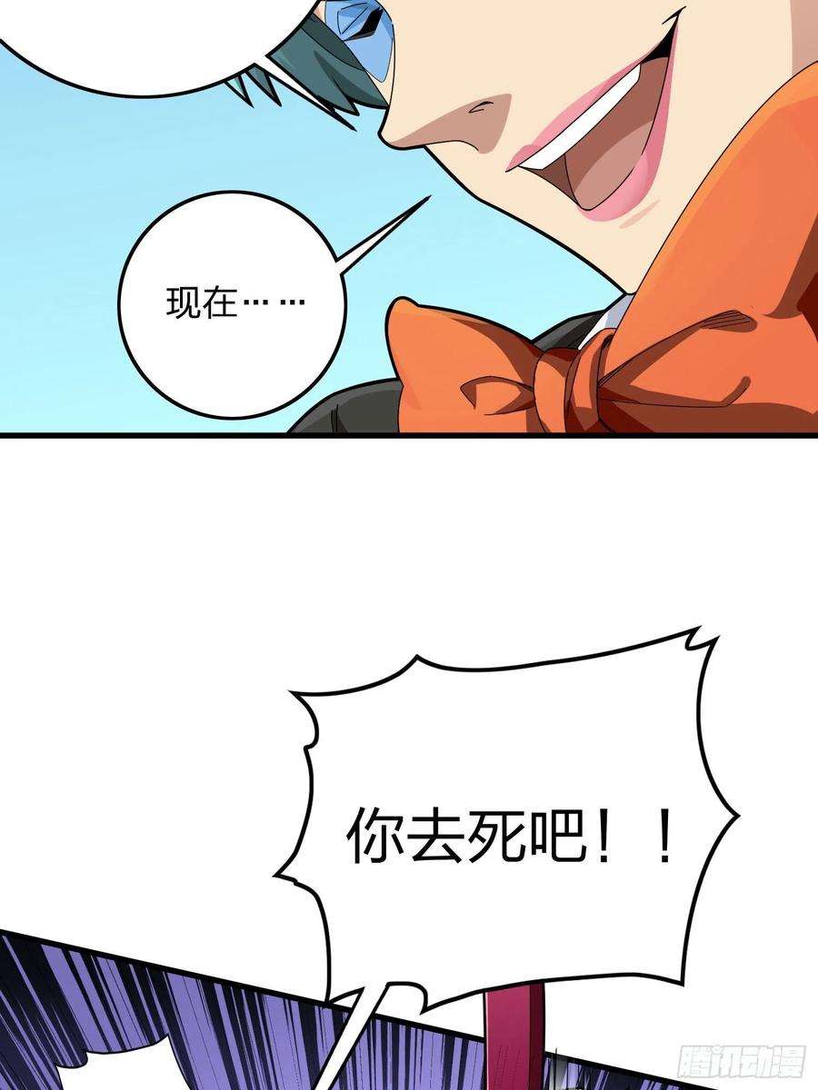 和平精英：描边战神104话.扭曲的爱