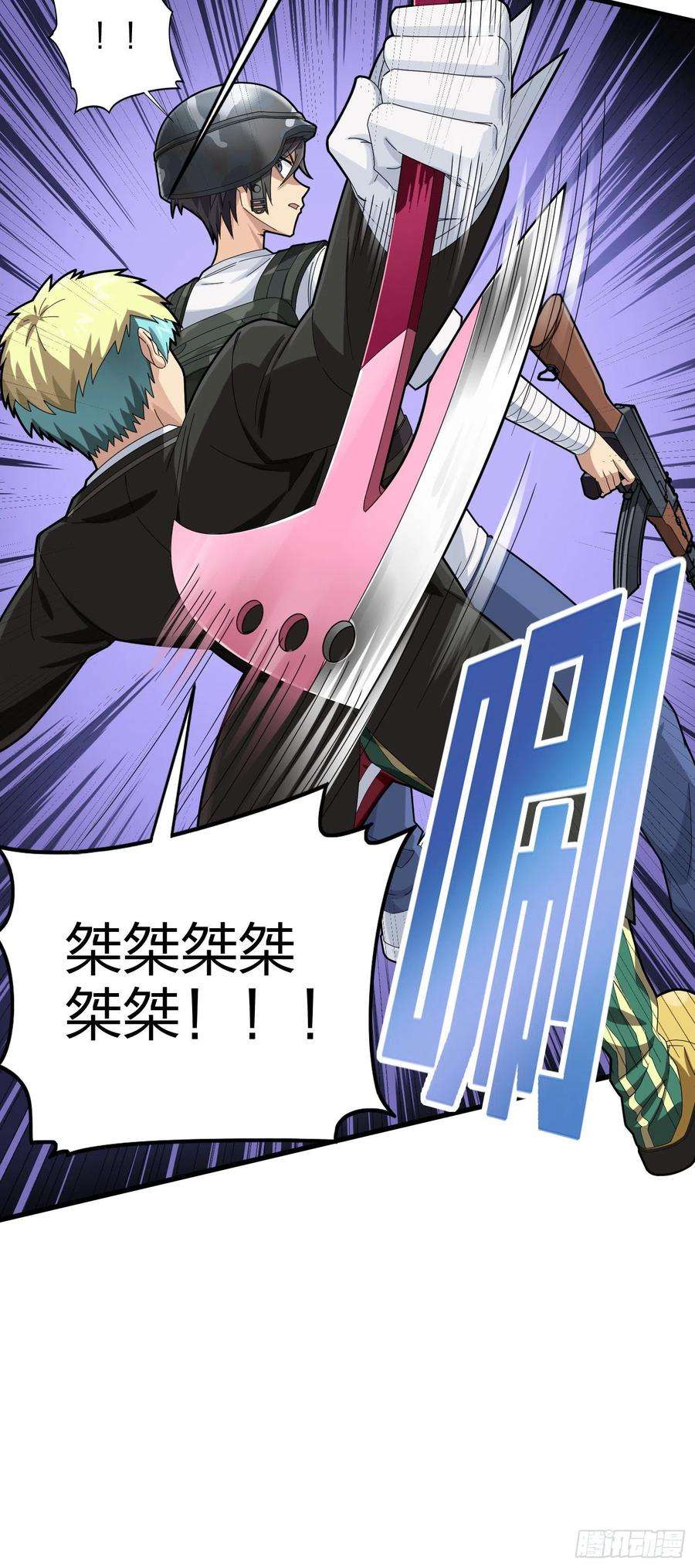 和平精英：描边战神104话.扭曲的爱