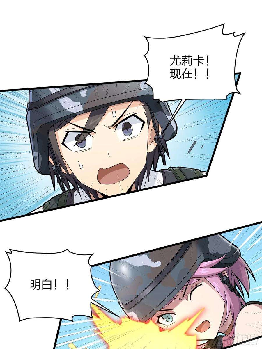 和平精英：描边战神104话.扭曲的爱