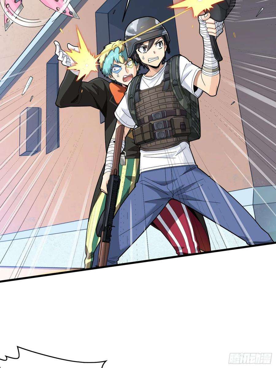 和平精英：描边战神104话.扭曲的爱