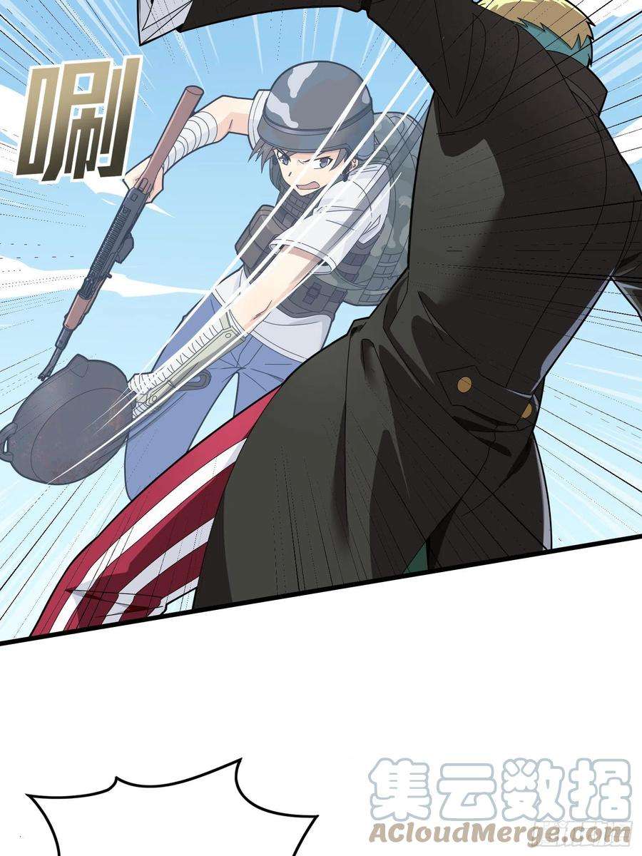 和平精英：描边战神104话.扭曲的爱