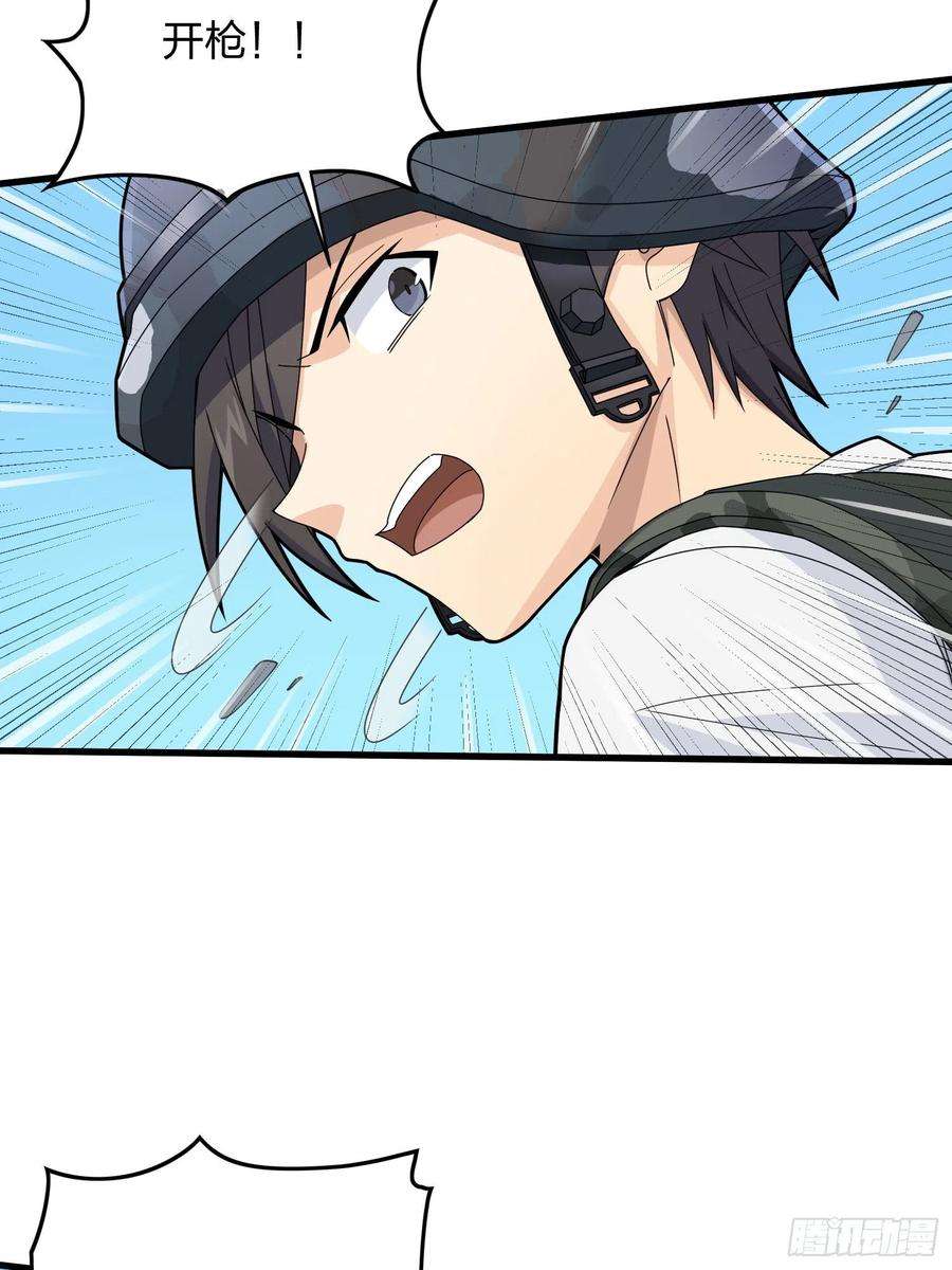 和平精英：描边战神104话.扭曲的爱