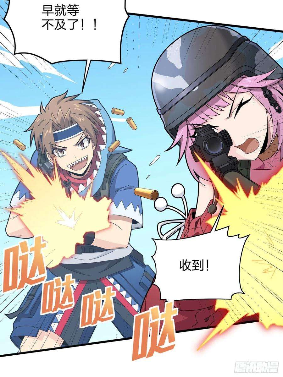 和平精英：描边战神104话.扭曲的爱