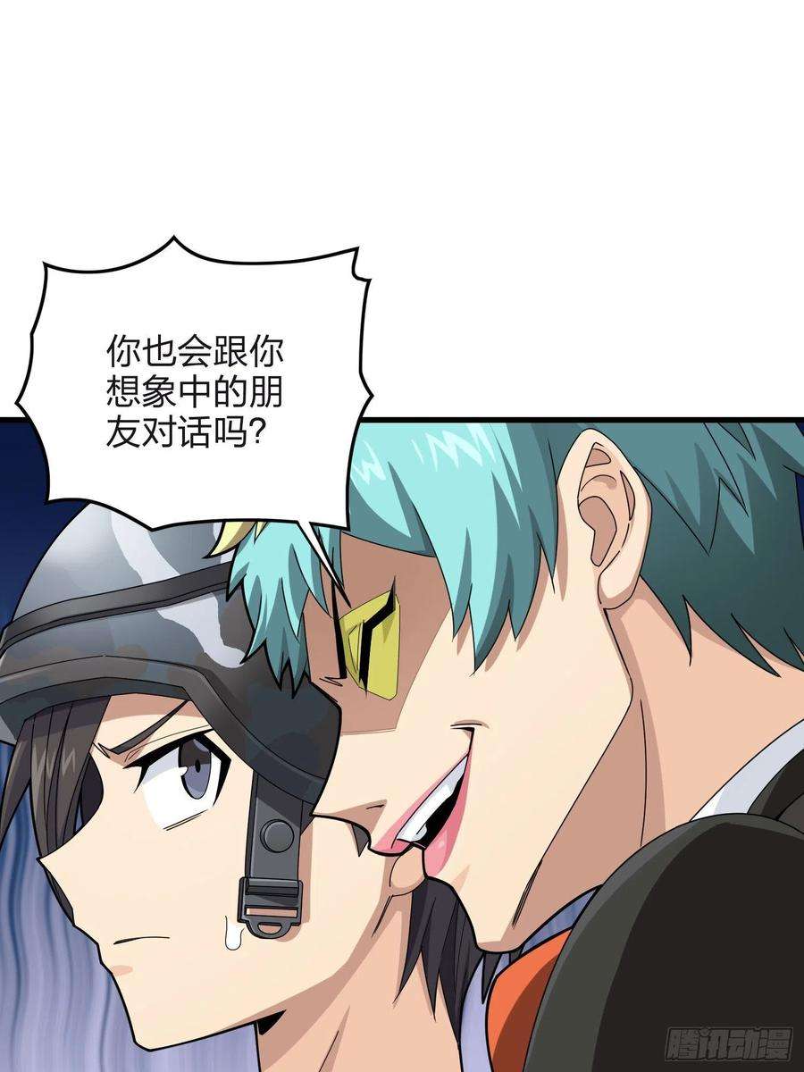 和平精英：描边战神104话.扭曲的爱