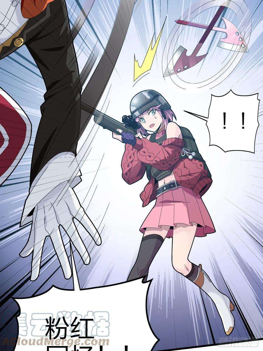 和平精英：描边战神104话.扭曲的爱