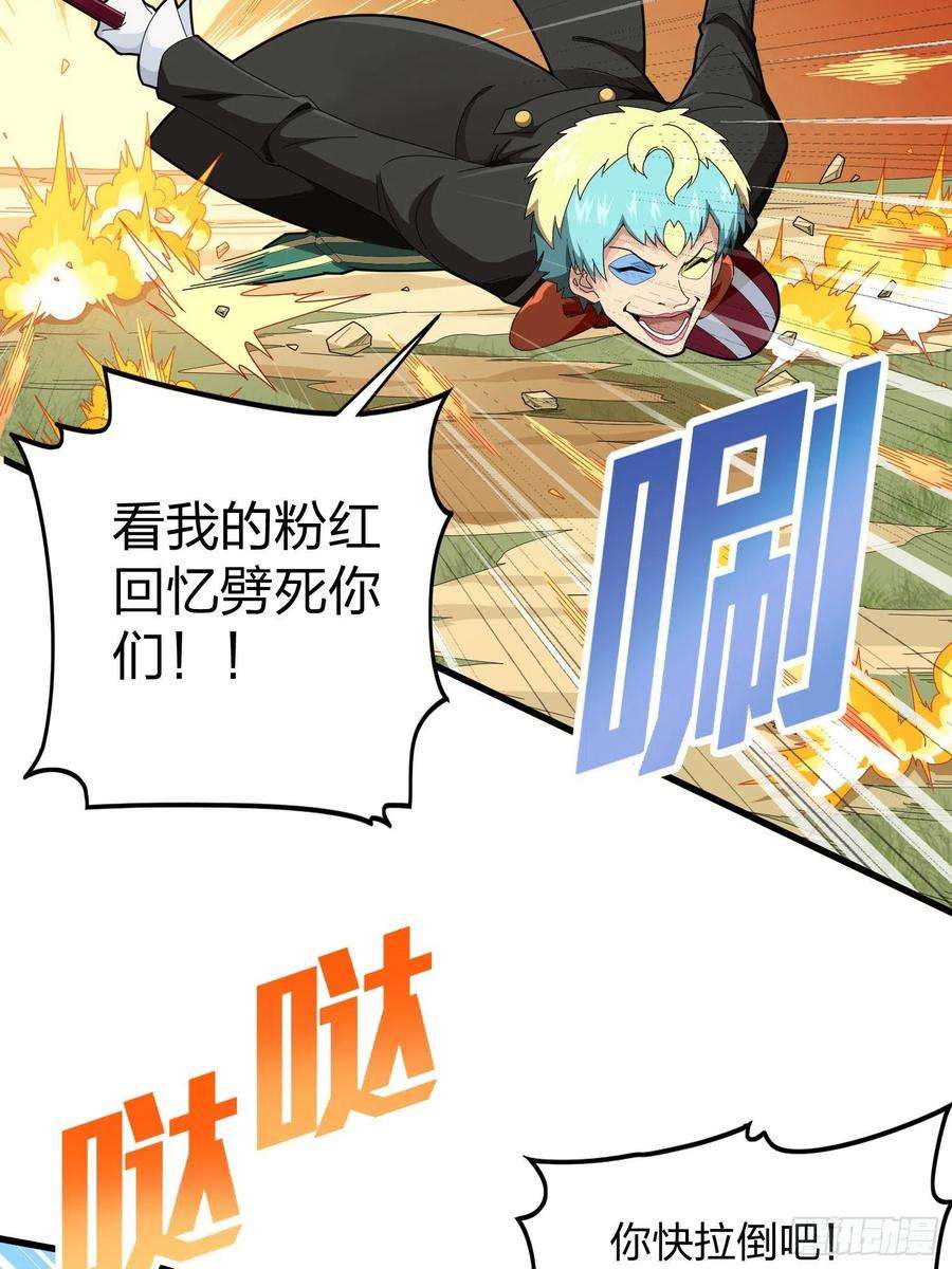 和平精英：描边战神104话.扭曲的爱