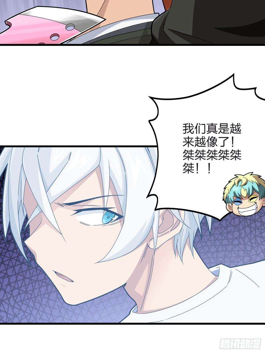 和平精英：描边战神104话.扭曲的爱