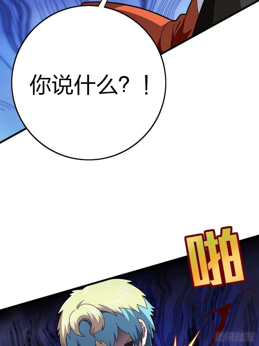 和平精英：描边战神104话.扭曲的爱