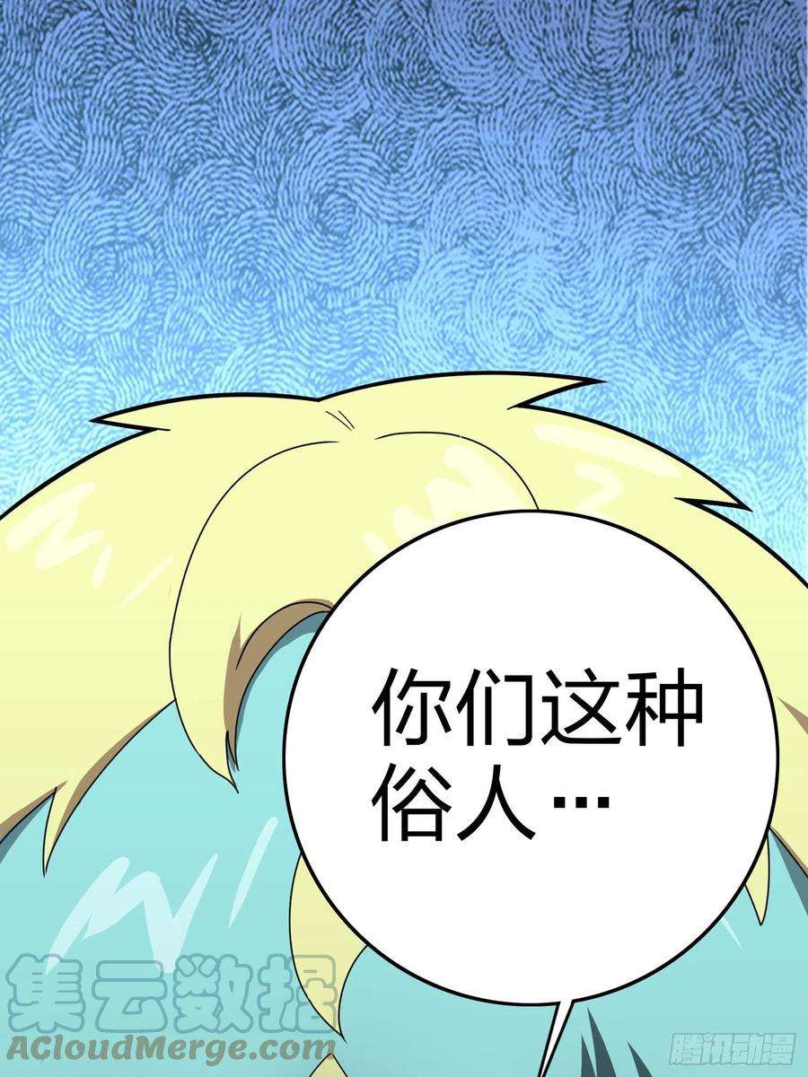 和平精英：描边战神104话.扭曲的爱