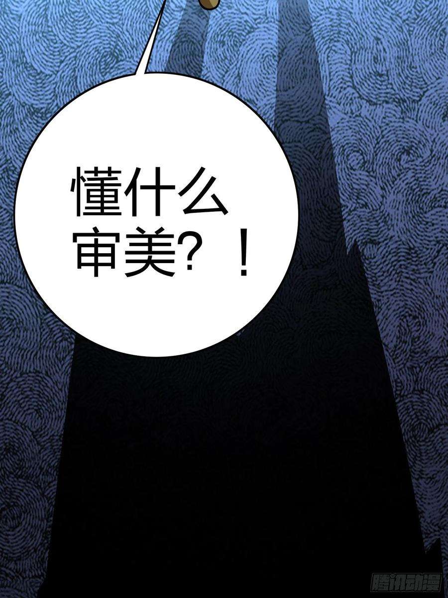 和平精英：描边战神104话.扭曲的爱