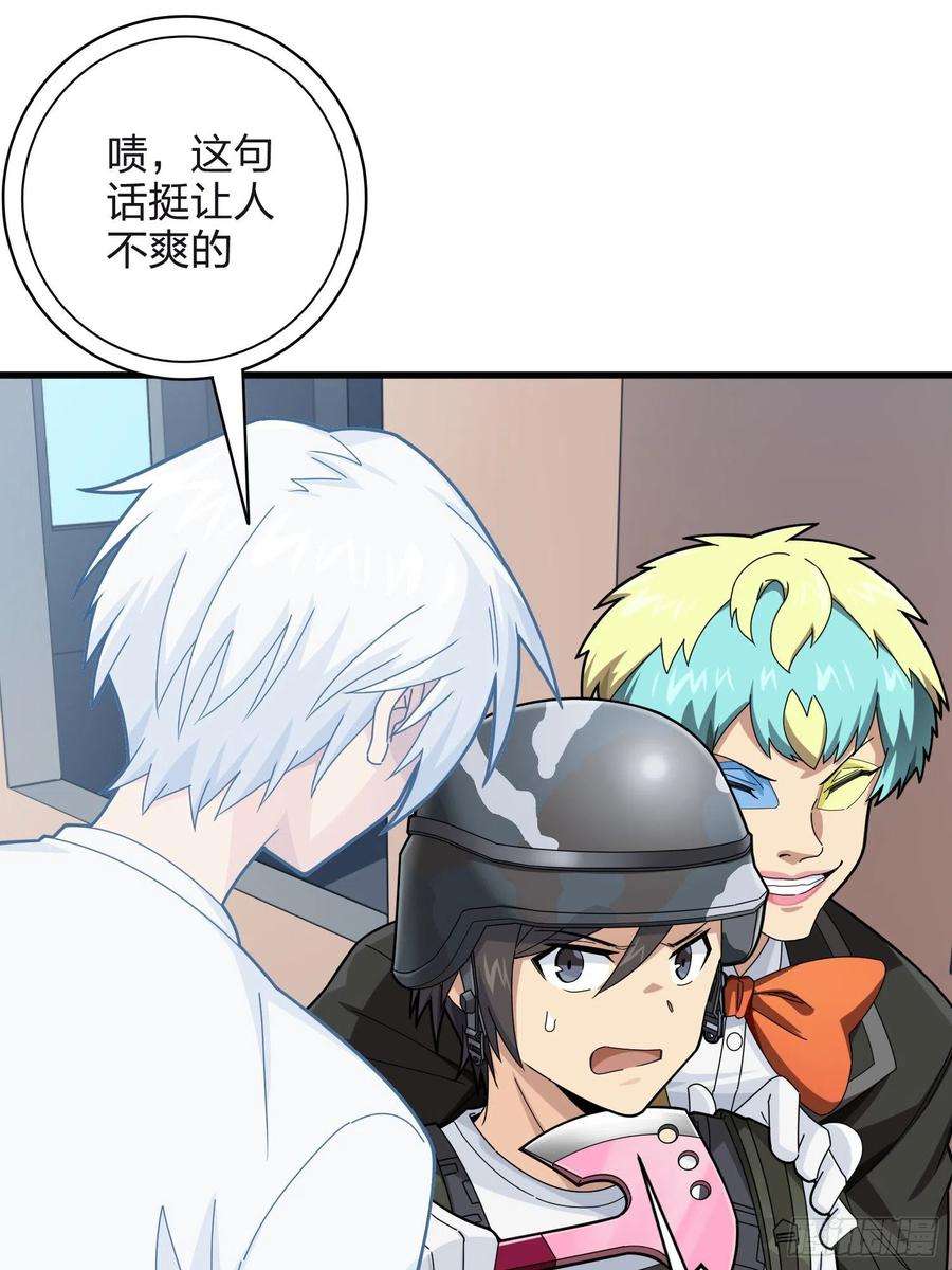 和平精英：描边战神104话.扭曲的爱