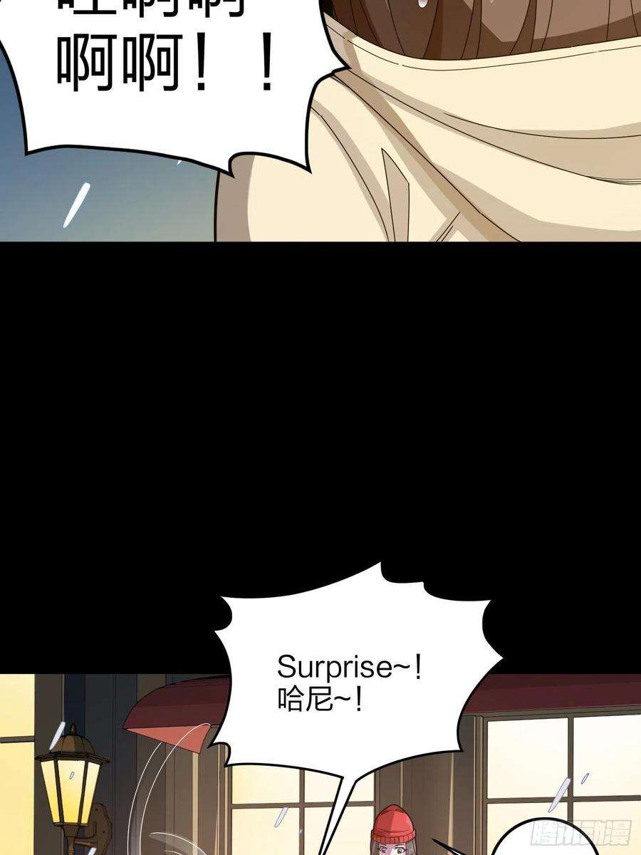 和平精英：描边战神104话.扭曲的爱