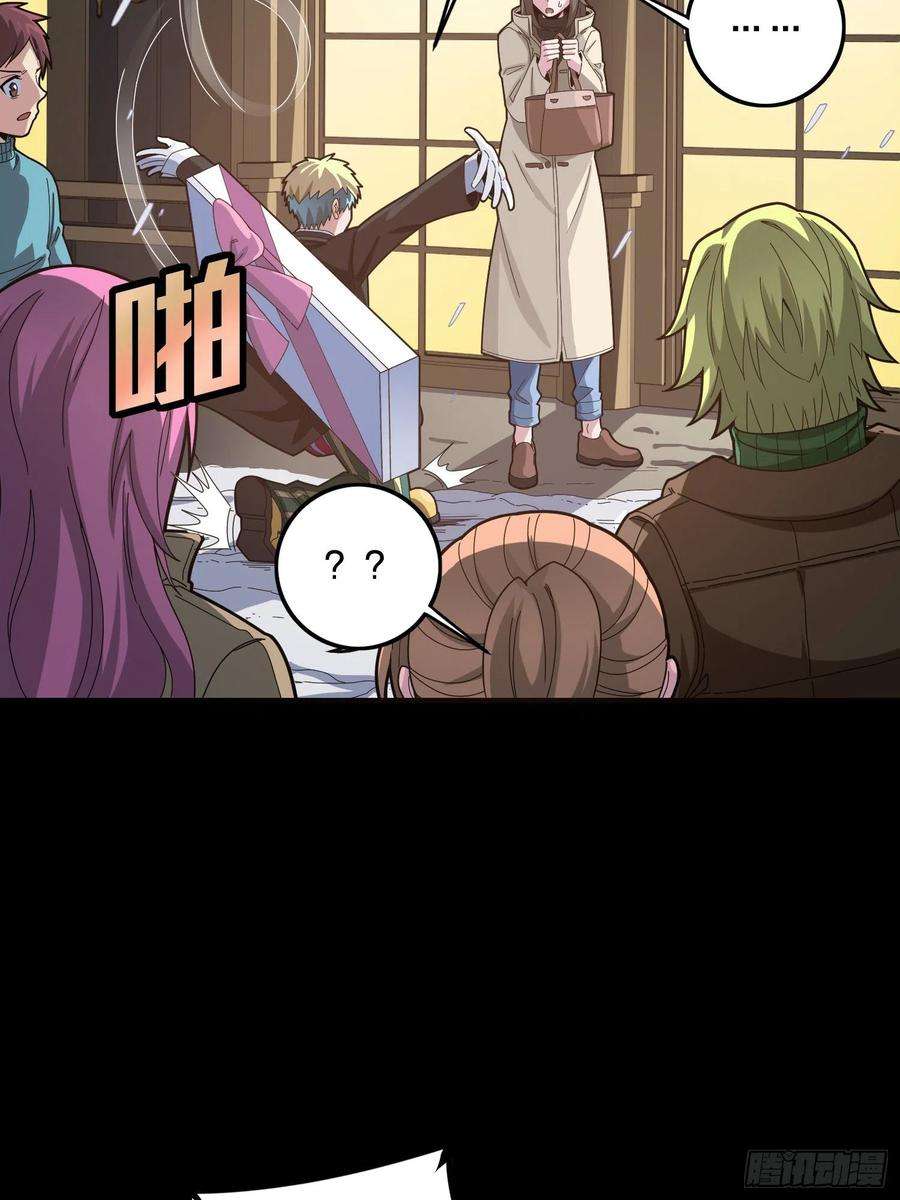 和平精英：描边战神104话.扭曲的爱